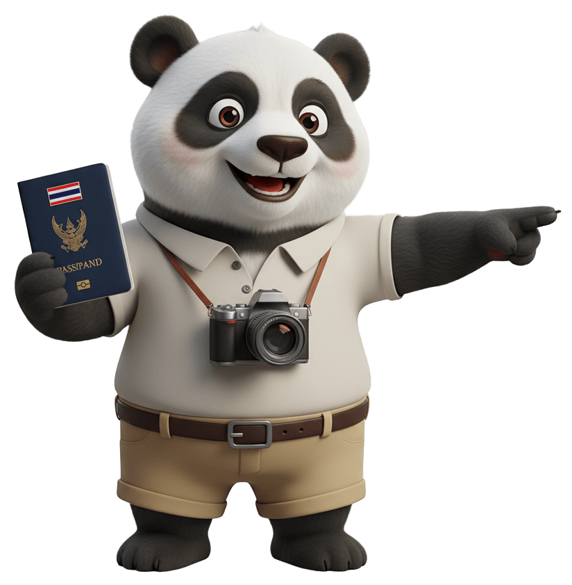 คิดถึงเมืองจีน คิดถึงเราหนีเห่าไชน่า